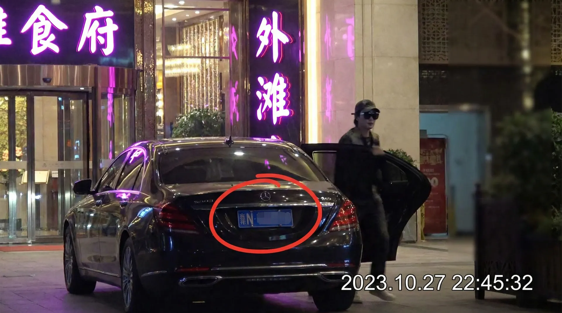 和记官网 - 豪车餐厅外偷拍